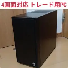 自作pc amd