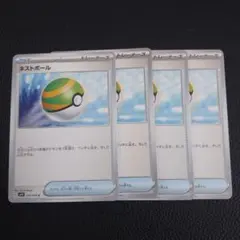 おから様 リクエスト 2点 まとめ商品