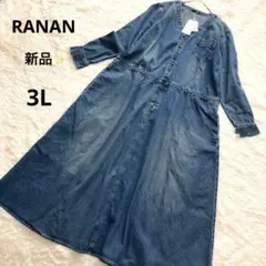新品 大きいサイズ RANAN ロングデニムワンピース ブルー 3L