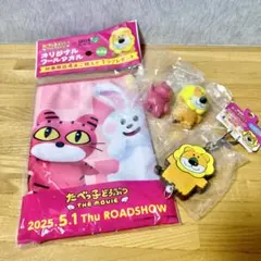 たべっこどうぶつ ラバーリールキーホルダー フィギュア かば らいおん セット