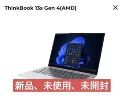 2026年最新】Thinkbook 14 gen 7の人気アイテム - メルカリ