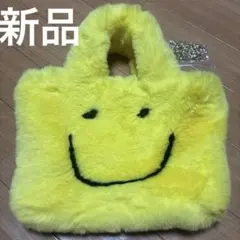 新品未使用品　スマイルファーバック