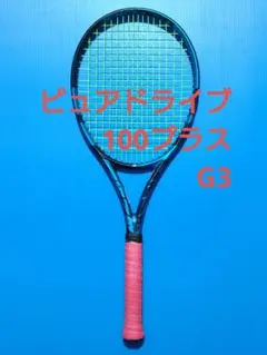2026年最新】ピュアドライブ 2021の人気アイテム - メルカリ