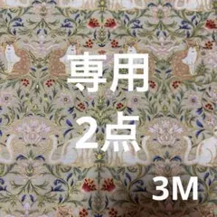 ねこ柄生地　ボタニカル柄　アールヌーボー　ブルー　1M　花柄　生地　金ラメ　猫