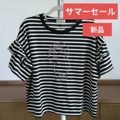 お値下！サマーセール！夏物新品半袖カットソーくまのプーさん刺繍ディズニーボーダー