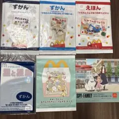 ハッピーセット　ずかん　6冊