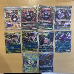 アビスアイ モルペコ・メガゼラオラ・メガシャンデラ SARセット - メルカリ