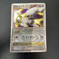 2026年最新】アルセウスv sarの人気アイテム - メルカリ