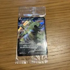 【未開封】 バンギラスV エンペルトV プロモ2枚セット 未開封4個セット】バンギラスV + エンペルトV プロモ - メルカリ