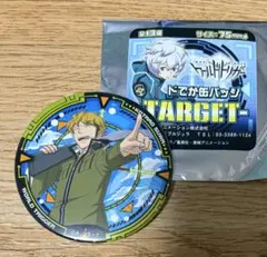 2026年最新】諏訪洸太郎の人気アイテム - メルカリ