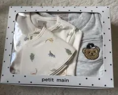 petit main 3点セット