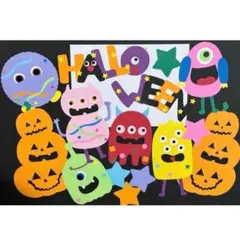 ハロウィン壁面　モンスター壁面　おばけ壁面　秋壁面　保育園壁面　施設壁面