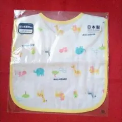 新品　MIKI HOUSE 動物柄 スタイ 日本製