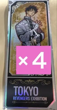 2026年最新】佐野真一郎の人気アイテム - メルカリ