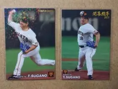 プロ野球チップスカード 2022 第一弾 読売ジャイアンツ 菅野 智之 18