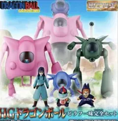 2026年最新】ピラフ シュウ マイの人気アイテム - メルカリ