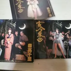 Item thumbnail for item 343d1855-cf49-4fdc-8f2d-0bc02301986f