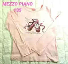 メゾピアノ ロンt 135 ピンク スパンコール バレエシューズ ロゴ ラメ