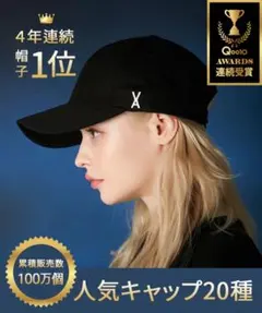 VARZAR Stud logo over fit ball cap