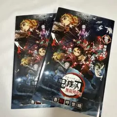 2026年最新】鬼滅の刃0巻の人気アイテム - メルカリ