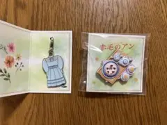 劇団四季 赤毛のアン ピンズ チャーム