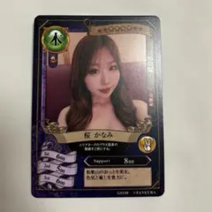 阿嘉紗香プロ PHOENIX CARD - メルカリ