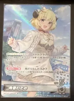 2026年最新】わため スリーブの人気アイテム - メルカリ