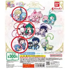 美少女戦士セーラームーンCosmos　サンリオ　ラバーマスコット2