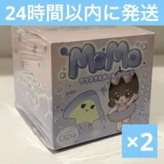 2026年最新】海洋シリーズ第2弾の人気アイテム - メルカリ
