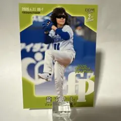 龍玄とし 2026 BBM 始球式カード