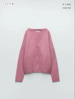 ZARA ソフトニットカーディガン　ピンク