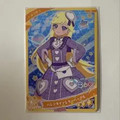 ひみつのアイプリ バレンタインレターパープル みつき TSUTAYA 渋谷 特典