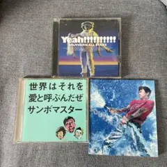 【CD3枚セット】サザンオールスターズ　サンボマスター