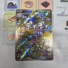 イッカネズミ AR MEGA 拡張パック 30th CELEBRATION キ…