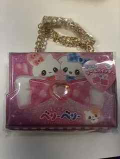 ベリー・ベリー 2WAYバッグ シール帳