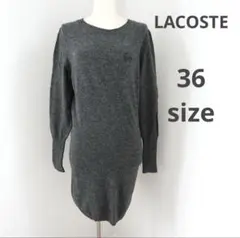 LACOSTE ニット ニットワンピース タイトワンピース