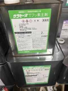 サラセーヌ P 16kg 業務用塗料 - メルカリ