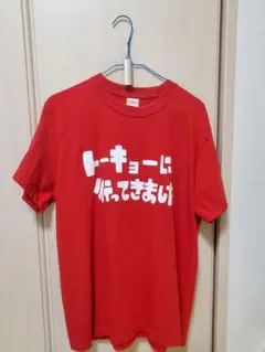 【匿名配送】コンパス　Tシャツ　桜華 忠臣