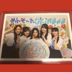 乃木坂46 choose5 生写真 沖縄 井上和 山下美月 梅澤美波 賀喜遥香