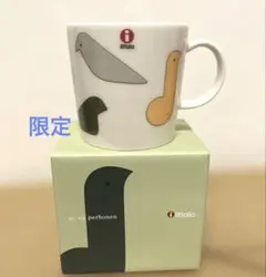 HUMAN MADE エナメルプレート ペア ネイビー ハートロゴ 皿セット