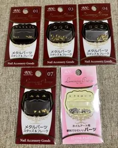 ネイルアート用　メタルパーツ等　おまとめ