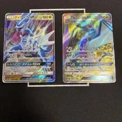 コイキング&ホエルオーGXソルガレオ&ルナアーラGX トゲピー& ピィ&ププリン ソルガレオ&ルナアーラGX 063/049 SR｜ポケカシングルカード通販