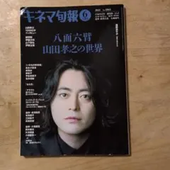 Item thumbnail for item 387326d5-77bb-4805-9933-cea3b6bb0d0c