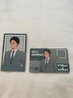 トウキュー!!×ハイキュー!! 赤葦京治