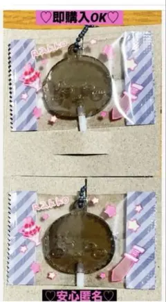 【新品❤️未使用】バンダイちいかわキャンディチャームキーホルダー⭐️ラッコ2個セット