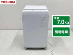 東芝 縦型洗濯機 AW-7GME2 2024年製 7kg 送料無料 ホワイト - メルカリ