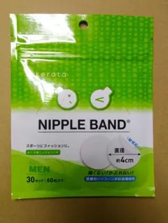 タカ様 リクエスト 3点 まとめ商品