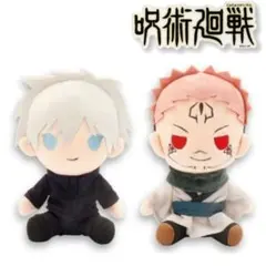 ⭐️新品⭐️タグ付 呪術廻戦 五条悟 両面宿儺 ぬいぐるみ vol.4 セット