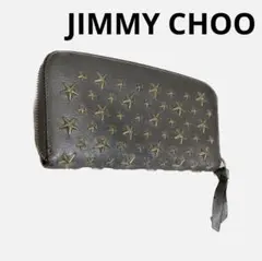 【最終値下げ】JIMMYCHOO ジミーチュウ　長財布のサムネイル
