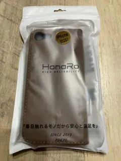 HanaRo iPhone SE2/8/7 手帳型ケース ブラウン